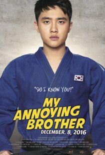 دانلود فیلم کره ای My Annoying Brother 20169053-241472439