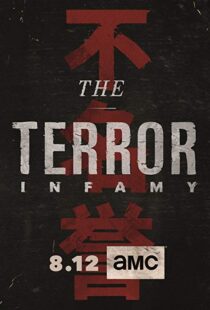 دانلود سریال The Terror11330-1813876239