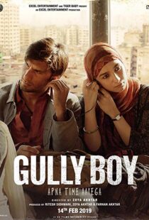 دانلود فیلم هندی Gully Boy 201914957-163763189