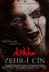 دانلود فیلم Dabbe 5: Curse of the Jinn 201483698-517169546