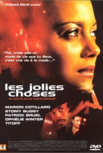 دانلود فیلم Pretty Things 200189623-1755026038