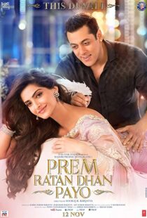 دانلود فیلم هندی Prem Ratan Dhan Payo 201589774-1157659699