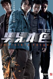 دانلود فیلم Invisible Target 200794163-445095929