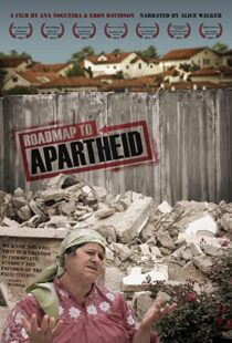 دانلود مستند Roadmap to Apartheid 2012102547-1407763324