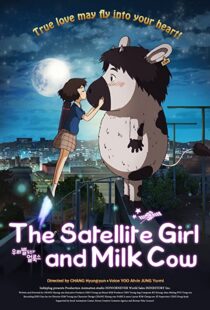 دانلود انیمیشن The Satellite Girl and Milk Cow 2014110055-1895390300