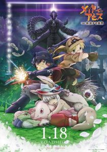 دانلود انیمه Made in Abyss: Wandering Twilight 2019366974-1124348498