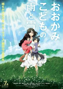 دانلود انیمه Wolf Children 2012372623-2134409857