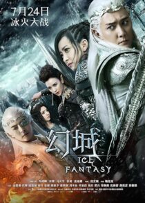 دانلود سریال Ice Fantasy379139-2141310311