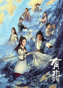 دانلود سریال Legend of Fei385653-1366723252