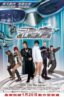 دانلود فیلم Silver Hawk 2004397747-867794514