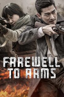 دانلود سریال Farewell to Arms403942-184396862