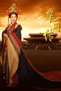 دانلود سریال Legend of Miyue407006-34989491