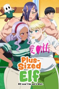 دانلود انیمه Plus-Sized Elf411141-1603707296