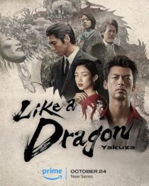 دانلود سریال Like a Dragon: Yakuza412842-668608457