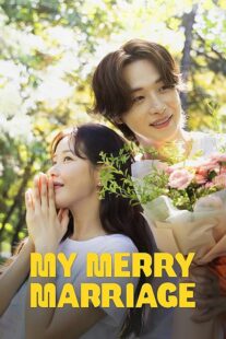 دانلود سریال کره‌ای My Merry Marriage415891-1259724351