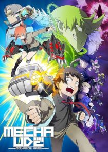 دانلود انیمه Mecha-Ude: Mechanical Arms418050-646626101