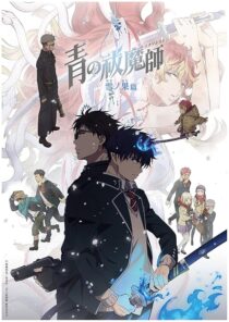 دانلود انیمه Blue Exorcist -Beyond the Snow Saga416758-1345349400