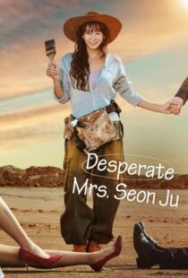 دانلود سریال کره‌ای Desperate Mrs. Seonju419018-2034092662