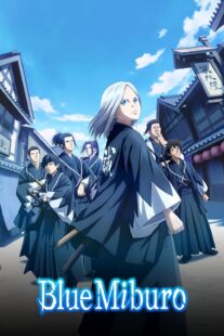 دانلود انیمه The Blue Wolves of Mibu421666-1266448508