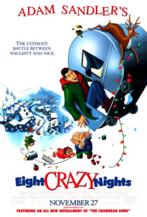 دانلود انیمیشن Eight Crazy Nights 2002421710-717971705