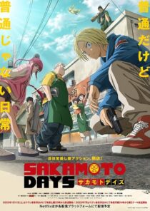 دانلود انیمه Sakamoto Days419950-689529704