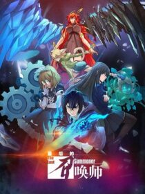 دانلود انیمیشن The Last Summoner421713-1272550641