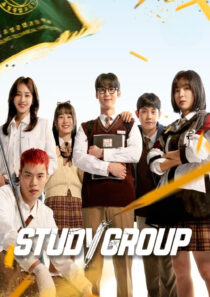 دانلود سریال کره‌ای Study Group421475-1753894875