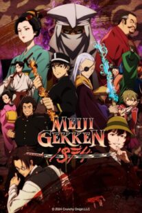 دانلود انیمه Meiji Gekken: 1874423031-1747537435