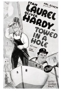دانلود فیلم کوتاه Towed in a Hole 1932424338-923762561
