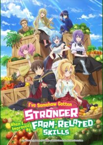 دانلود انیمه I’ve Somehow Gotten Stronger When I Improved My Farm-Related Skills422887-227305207