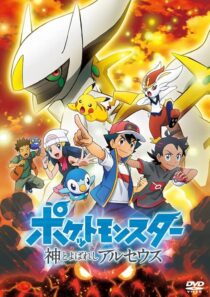 دانلود انیمه Pokémon: The Arceus Chronicles 2022422968-1635498363