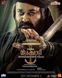 دانلود فیلم هندی Marakkar: Lion of the Arabian Sea 2021424366-1324901301