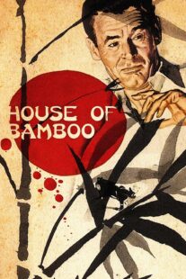 دانلود فیلم House of Bamboo 1955424066-1557738089