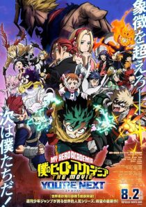دانلود انیمه My Hero Academia: You’re Next 2024425261-984993896
