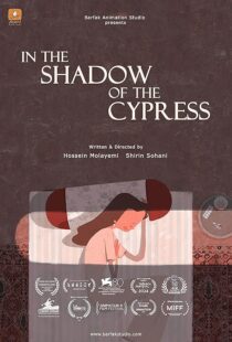 دانلود انیمیشن کوتاه In the Shadow of the Cypress 2023425851-78442289
