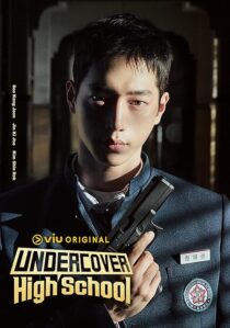 دانلود سریال کره‌ای Undercover High School425761-421030509