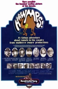 دانلود فیلم Hawmps! 1976429685-881374226