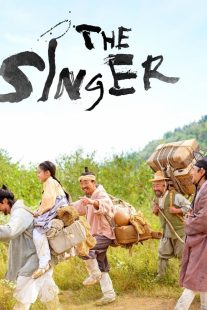 دانلود فیلم کره‌ای The Singer 2020430345-86620338