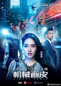 دانلود فیلم Almost Human 2020428525-1077094944