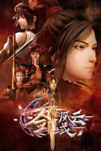 دانلود انیمیشن The Legend of Sword Domain428451-822643538