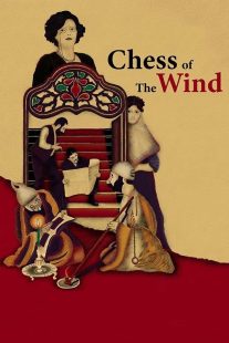 دانلود فیلم Chess of the Wind 1976430520-849215669
