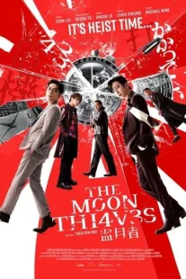 دانلود فیلم The Moon Thieves 2024429076-1568941505