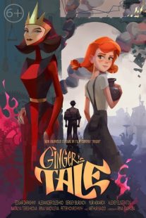 دانلود انیمیشن Ginger’s Tale 2020430841-1768296909