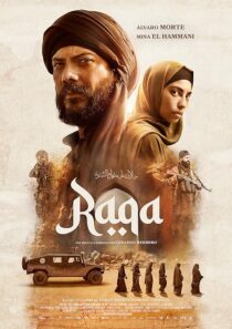 دانلود فیلم Raqa 2024431376-1373230131
