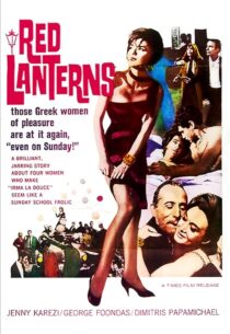 دانلود فیلم The Red Lanterns 1963431372-584462626