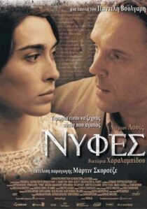 دانلود فیلم Brides 2004431426-2145736213