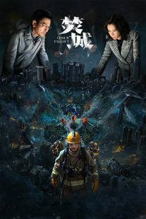 دانلود فیلم Cesium Fallout 2024430789-835354975